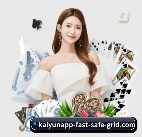 开云赛事 APP